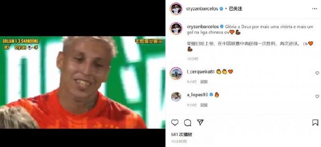 而若问题得不到解决，罗伊斯也面临着被下放预备队的处罚，最坏的情况就是被放上看台。